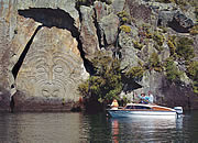 Central North Island Region - Maori Carving